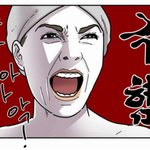 [댓글부탁해] <b>울</b><b>반</b> 남자애 죽여버리고싶다