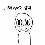[제발병먹금] <b>뒤태</b> 글 들어가지도 마