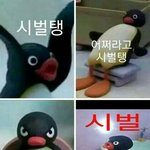 [댓글부탁해] 다들 살면서 <b>흑역사</b> 있니..?