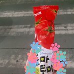 [EXO] 드디어 먹어본다. 토맛<b>토마</b>