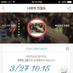 [세븐틴] 지금 ㅂㅈ에 새로운 의견 나오는거