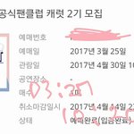 [세븐틴] 나만 아무렇지도 않냐