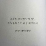 [ㅠㅠ] 나 오늘 개쪽팔렸음..ㅠㅠ