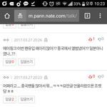 [EXO] 야야 여기 댓글 개웃겨 ㅋㅋㅋㅋㅋ