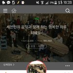 [세븐틴] 내가 그 홈마분 몰아가려는게 아니라