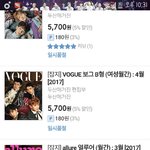 [EXO] <b>에바</b>야..다품절ㅅㅂ