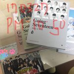 [세븐틴] 야 솔직히...