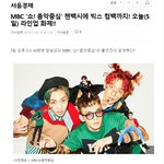 [EXO] 첸백시 컴백 실화임?