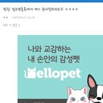 [EXO] 조카 <b>피곤해</b>