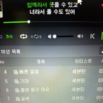 [세븐틴] 아니 그냥 글쓰지마 엔터에