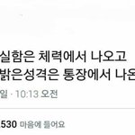 얼굴 <b>밋밋</b>해서 ㅈㄴ 슬퍼..
