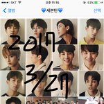 [세븐틴] 자꾸 마음에 걸려 하...