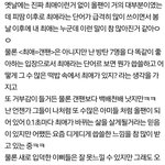 [댓글부탁해] 야 최애있는데 죄냐
