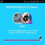 [세븐틴] 님들 엔터에 너무 집착하지<b>마</b><b>셈</b>
