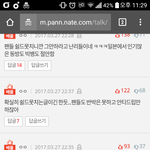 [EXO] 저 일본절 글 베플<b>인애</b> 있냐