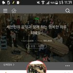 [세븐틴] 이제 <b>쉴드</b>쳐줄 힘도 안난다