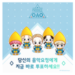 [시우민] 프로듀스 ㅇAㅇ