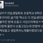 [EXO] 연습기간긴애들은 <b>저자리</b>에있었겠지..