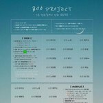 [세븐틴] 얘들아 연검정화 이거보고해