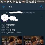 [세븐틴] 이거 본 캐로시?