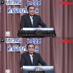 [콜로라도] 태양의 <b>후예</b>를 본받아야 한다는 태국 정치인.jpg