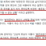 [콜로라도] 모 보수대권후보의 최대<b>업적</b>.jpg