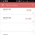 [방탄소년단] 으으 얘들아 나 오늘 입덕한지 500일