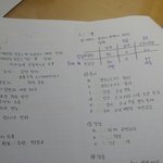 [댓글부탁해] 자기 <b>글씨체</b> 공유하자
