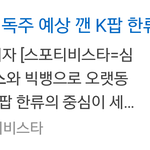 [EXO] 응~ 강제<b>세대</b>교체