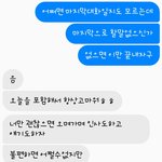 사진보고 <b>재회</b>가능성좀 알려주세요