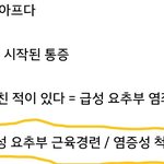 [EXO] 이름 모를 <b>병</b>이 <b>이</b>건가봄