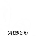 솔까 장애인 무섭지않냐;