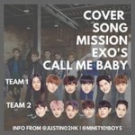 [EXO] <b>내심</b> 프1듀 상위권 애들이 해주길 바랬는데