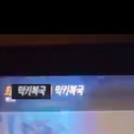 [방탄소년단] <b>믹키</b>복국이었던거맞아ㅋㅋ
