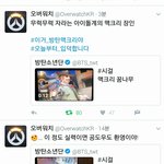 [방탄소년단] 정국이 <b>한테</b> 입덕한댘ㅋㅋㅋ