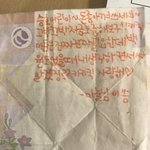 <b>지폐</b>에 편지를 왜쓰죠?