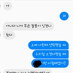 [읽어주세요] 경희대 <b>체대</b> 모소속 모선수의 악행