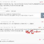 [드루와] 지금 톡선 1위글 댓글 썼다가 소름돋음