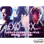 [EXO] 첸<b>백시</b> 일본 스케쥴도 뜸ㅋㅋ