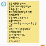 갑질하는 사장놈(법적조언부탁합니다)