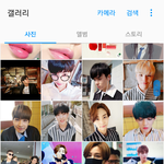 [세븐틴] <b>한솔</b>이 표정ㅋㅋㅋㅋ
