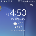 <b>테마</b> 갑자기 바뀜 ㅠ