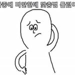 작년 우리반 남자애들 싹<b>다개</b>병신ㅋㅋㅋㅋ