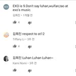 [EXO] ㅅㅂ 비처럼 <b>음막</b>춰럼 너튭 댓글에서 외퀴랑 싸우는중