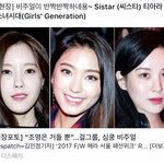 [댓글부탁해] 걸그룹 3대장 !.jpg
