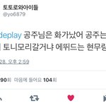 [댓글부탁해] 얘들아 진짜 ㅈㄴ 좋은노래 추천해보자