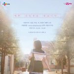 [댓글부탁해] <b>Mnet</b>, ‘아이돌 학교’ 설립…韓 최초 걸그룹 교육기관