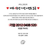 [EXO] 공추ㄱ)<b>영자</b>년아 장난해?ㅋㅋ 공지 왜 내려ㅅㅂ