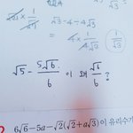 [댓글부탁해] 중3 <b>루트</b> 계산좀 도와줘ㅜㅜ