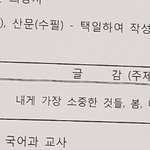<b>주제</b> 추천좀